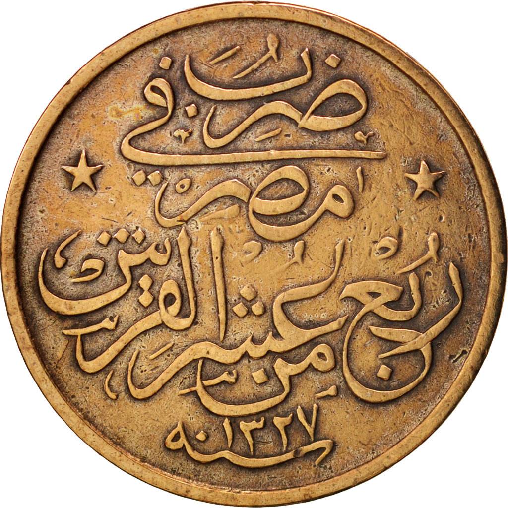 Ägypten, Muhammad V, 1/40 Qirsh, 1911, Misr, EF(40-45), Bronze, KM:300