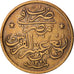 Ägypten, Muhammad V, 1/40 Qirsh, 1911, Misr, EF(40-45), Bronze, KM:300
