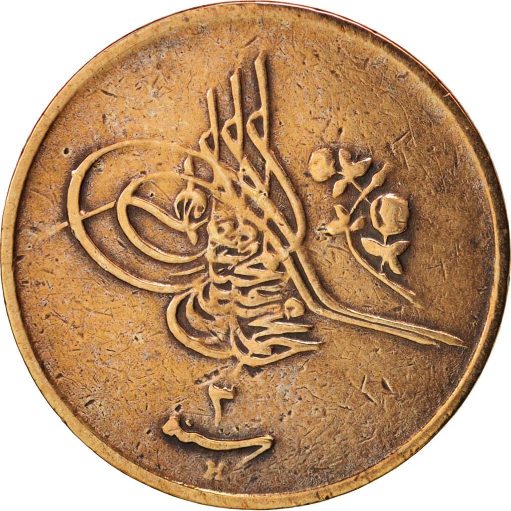 Ägypten, Muhammad V, 1/40 Qirsh, 1911, Misr, EF(40-45), Bronze, KM:300