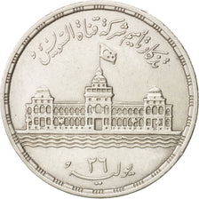 Egypt, 25 Piastres, 1956, EF(40-45), Silver, KM:385