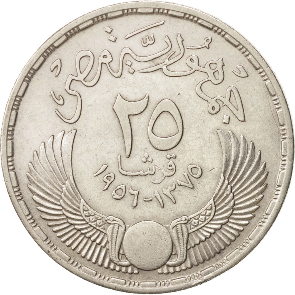 Egypt, 25 Piastres, 1956, EF(40-45), Silver, KM:385