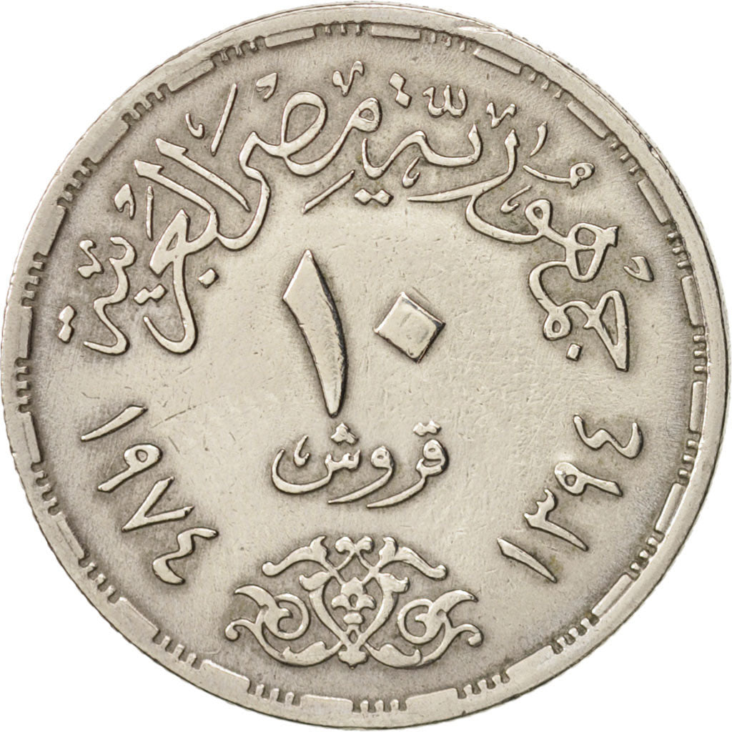 Egitto, 10 Piastres, 1974, BB, Rame-nichel, KM:442
