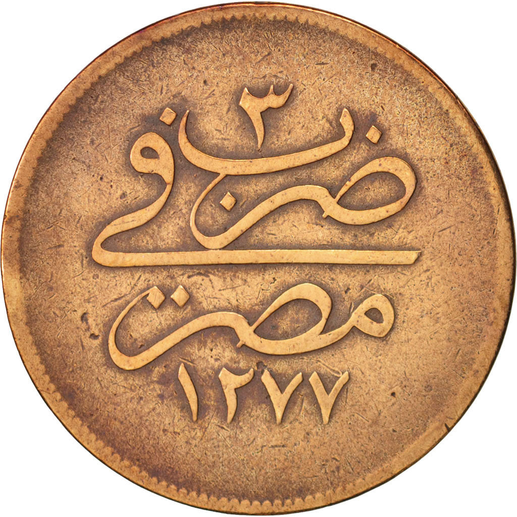 Egitto, Abdul Aziz, 20 Para, 1862, MB+, Bronzo, KM:244