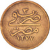 Égypte, Abdul Aziz, 20 Para, 1862, TB+, Bronze, KM:244