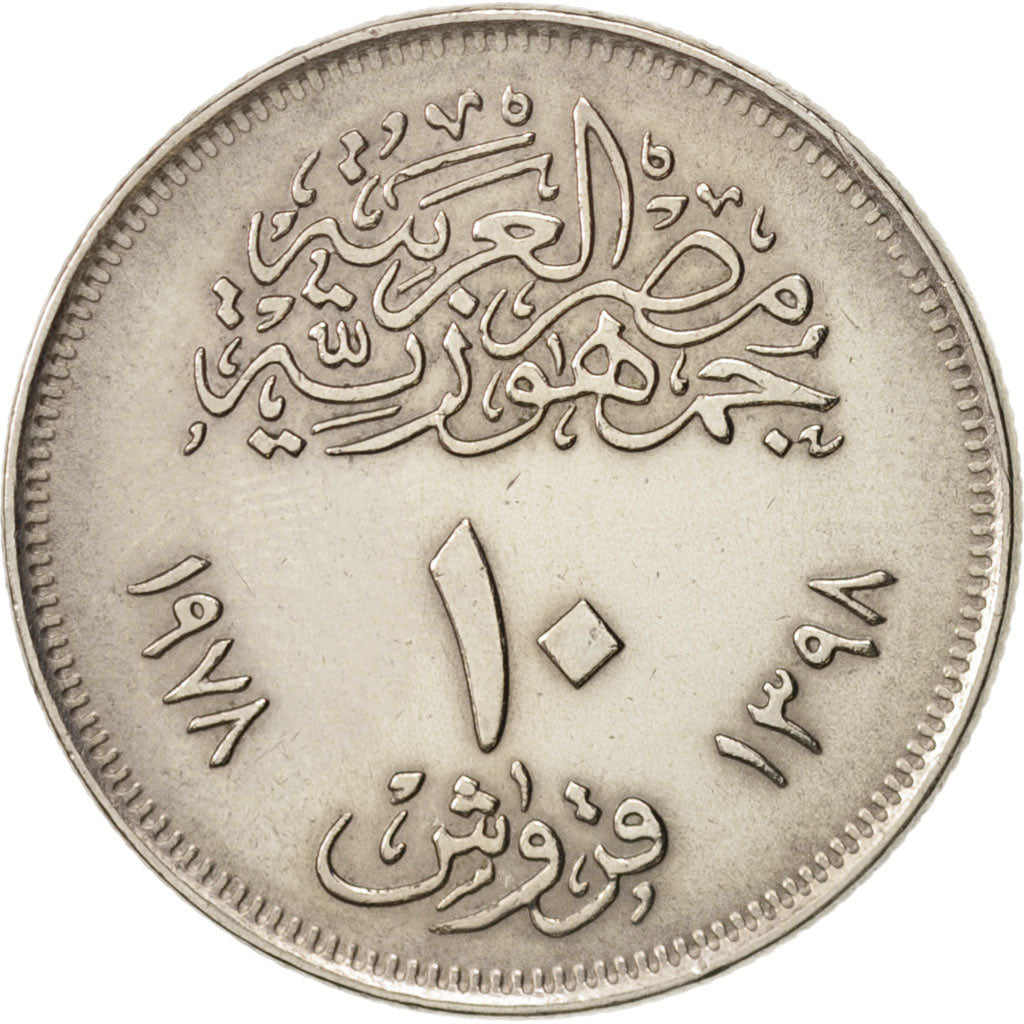 Ägypten, 10 Piastres, 1978, AU(55-58), Copper-nickel, KM:479