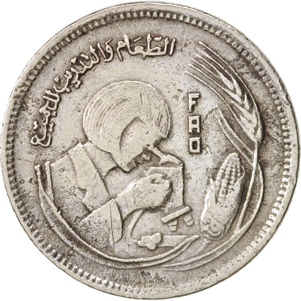 Moneda, Egipto, 5 Piastres, 1978, BC+, Cobre - níquel, KM:478