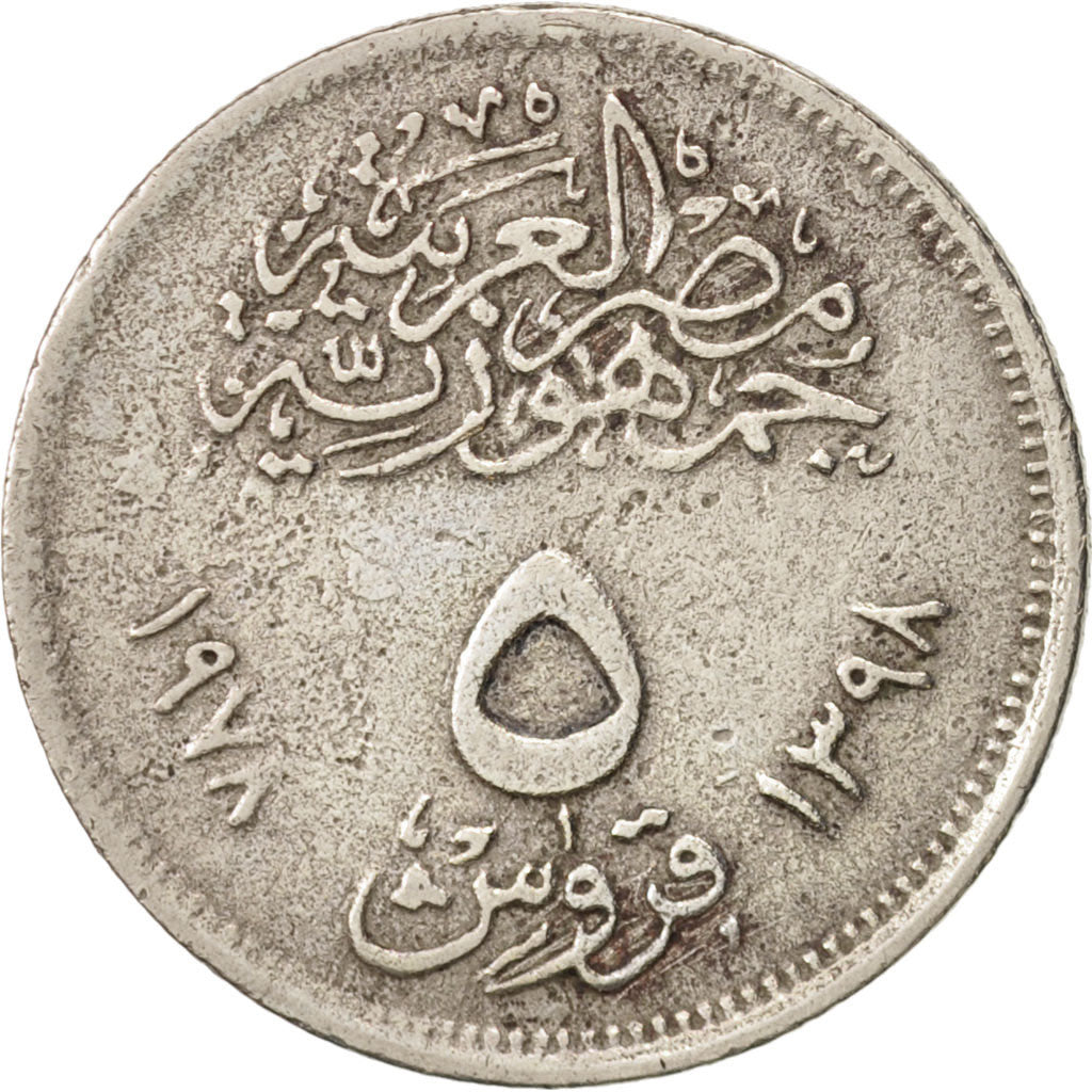 Moneda, Egipto, 5 Piastres, 1978, BC+, Cobre - níquel, KM:478