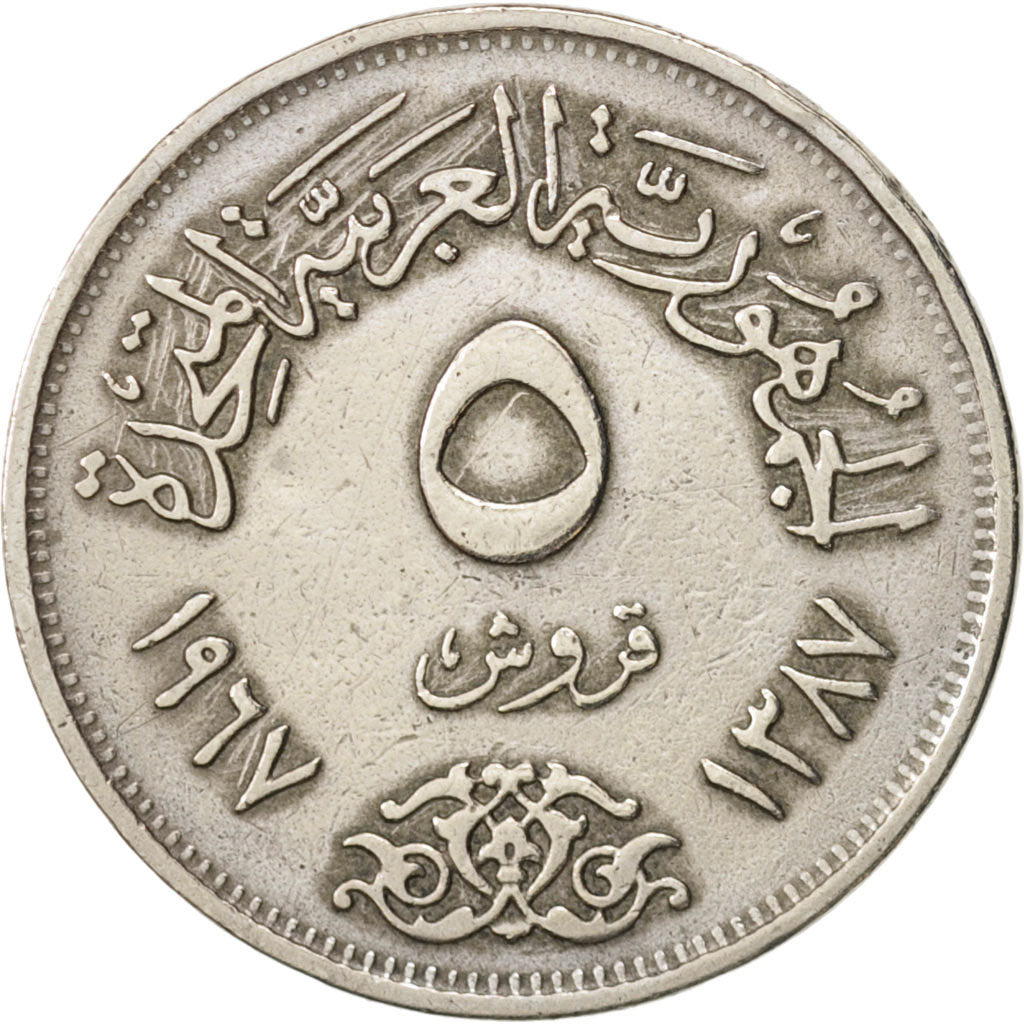 Moneta, Egitto, 5 Piastres, 1967, BB, Rame-nichel, KM:412