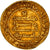 Moneta, Abbasid Caliphate, al-Musta'in, Dinar, AH 249 (863/864), Makka, BB+, Oro