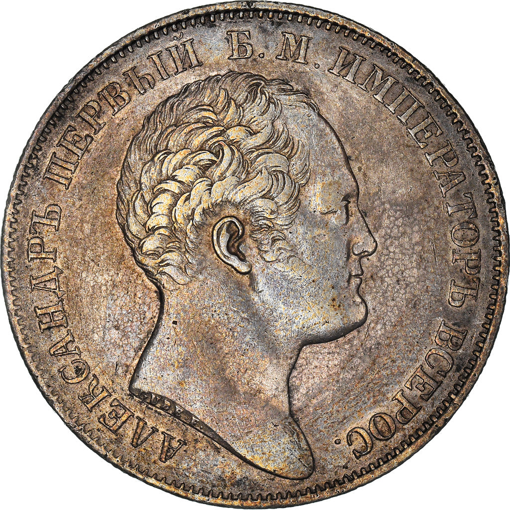 Coin, Russia, Nicholas I, Rouble, 1834, St. Petersburg, Alexander Column