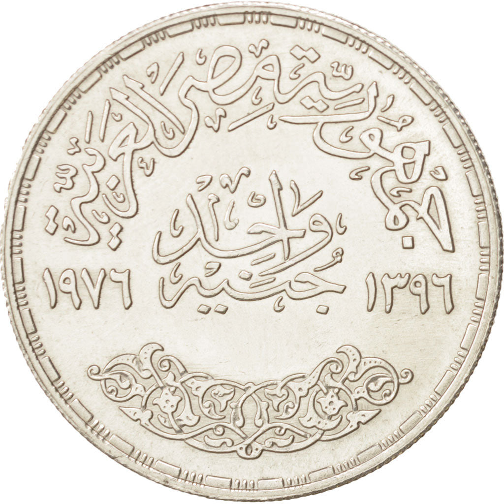 Egitto, Pound, 1976, SPL-, Argento, KM:457