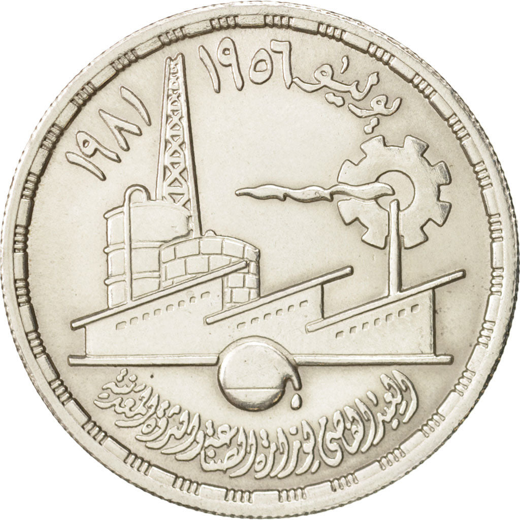 Egypt, Pound, 1981, AU(55-58), Silver, KM:526