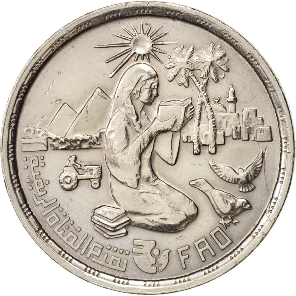 Egitto, 10 Piastres, 1980, BB+, Rame-nichel, KM:505