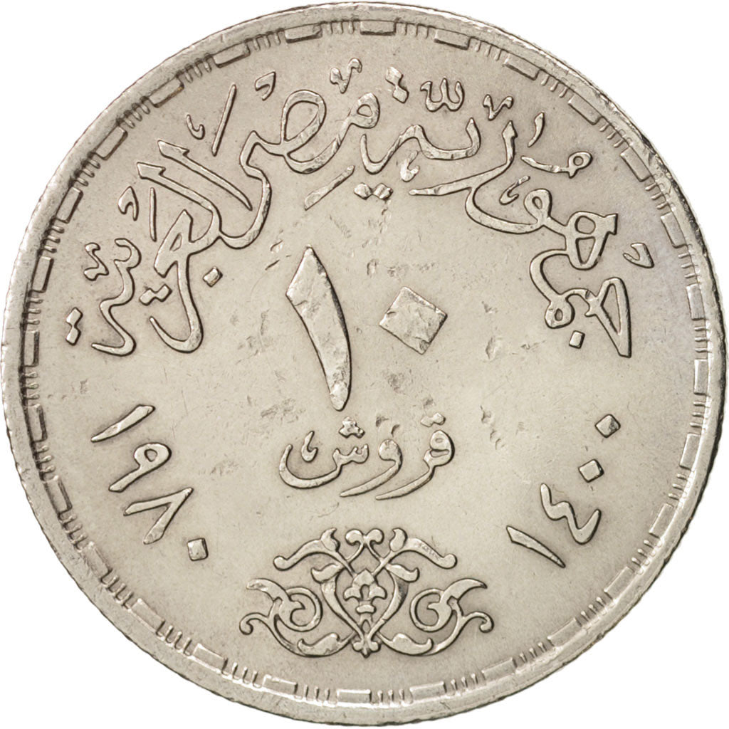 Egitto, 10 Piastres, 1980, BB+, Rame-nichel, KM:505