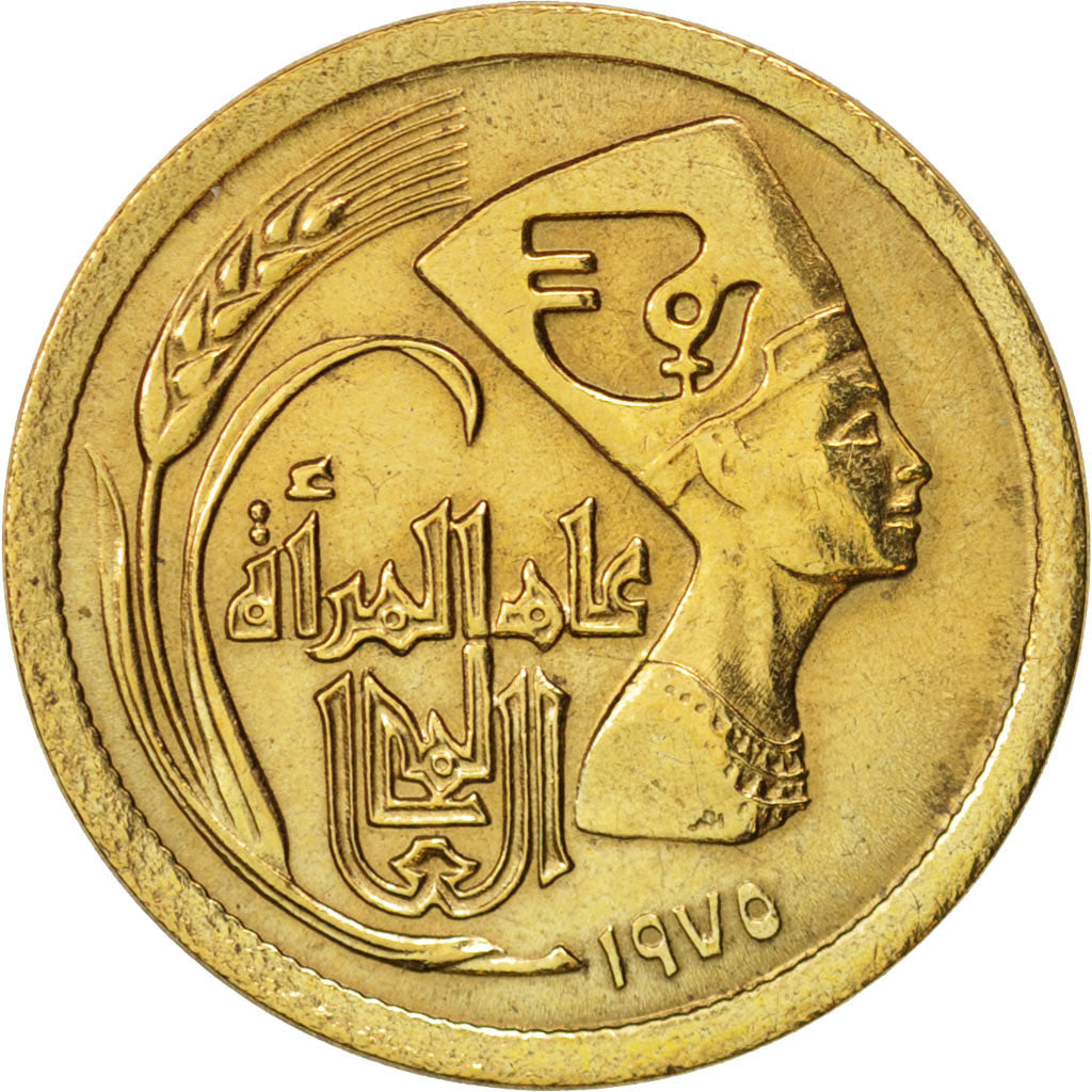 Egypt, 5 Milliemes, 1975, MS(60-62), Brass, KM:445