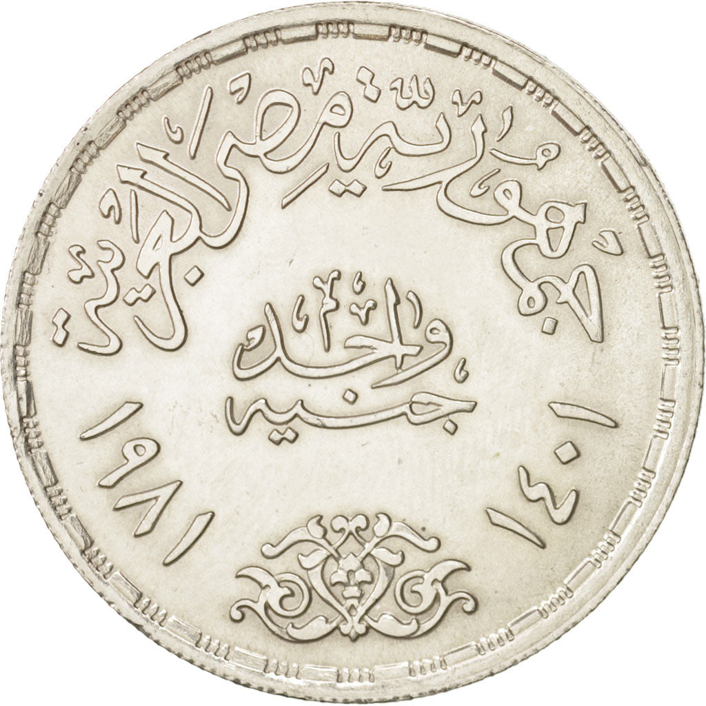 Egypt, Pound, 1981, MS(60-62), Silver, KM:532