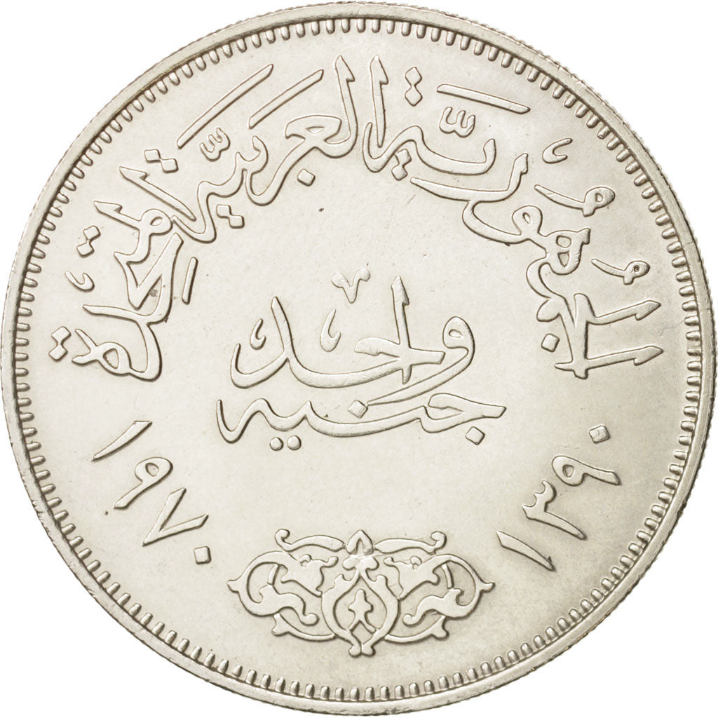 Égypte, Pound, 1970, SUP, Argent, KM:425
