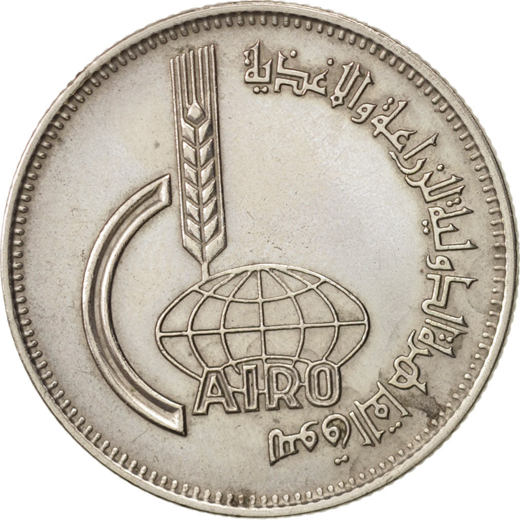 Egitto, 10 Piastres, 1969, BB, Rame-nichel, KM:419