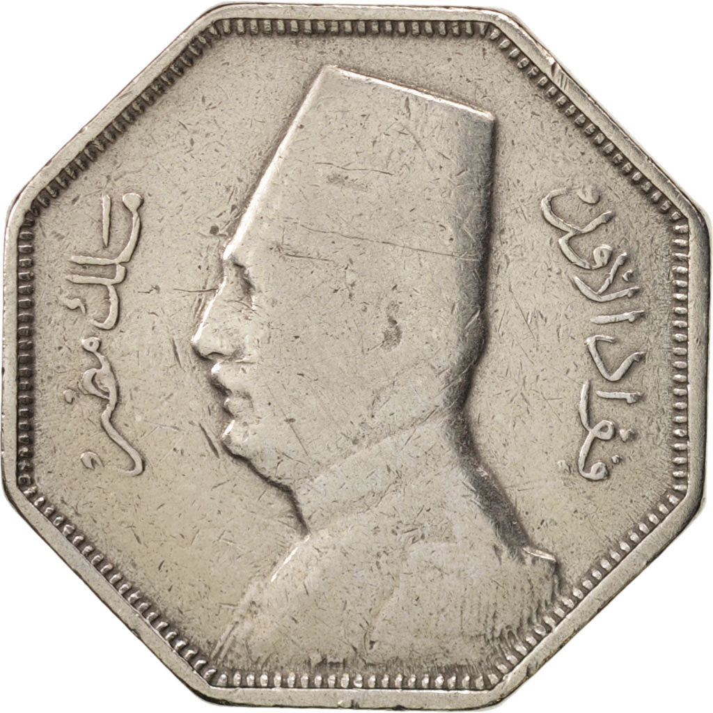 Ägypten, Fuad I, 2-1/2 Milliemes, 1933, British Royal Mint, VF(30-35), KM:356