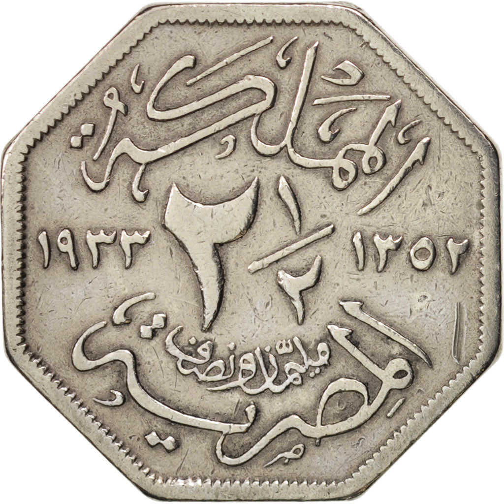 Ägypten, Fuad I, 2-1/2 Milliemes, 1933, British Royal Mint, VF(30-35), KM:356