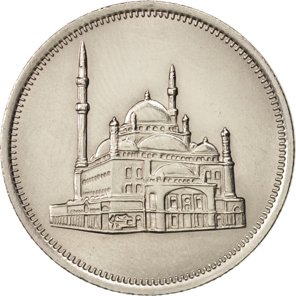 Egypt, 20 Piastres, 1984, MS(63), Copper-nickel, KM:557