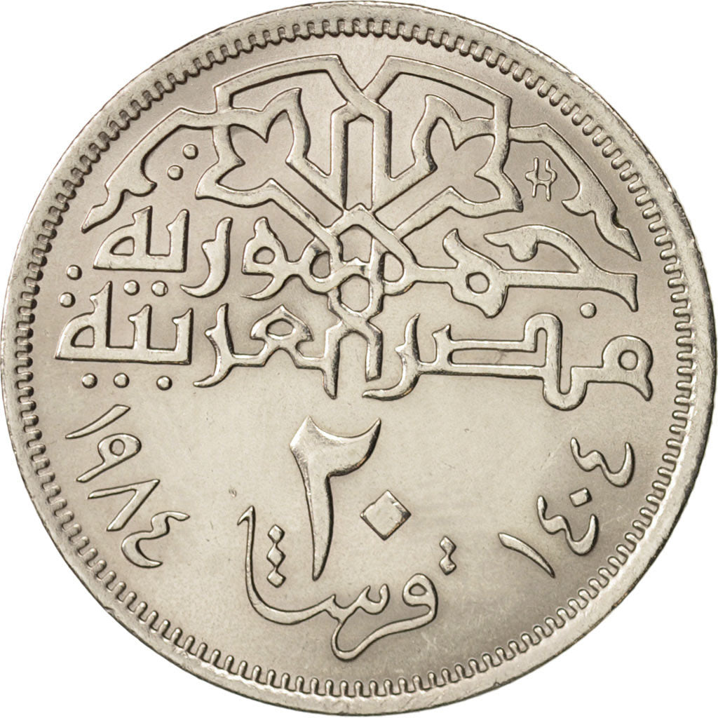 Egypt, 20 Piastres, 1984, MS(63), Copper-nickel, KM:557
