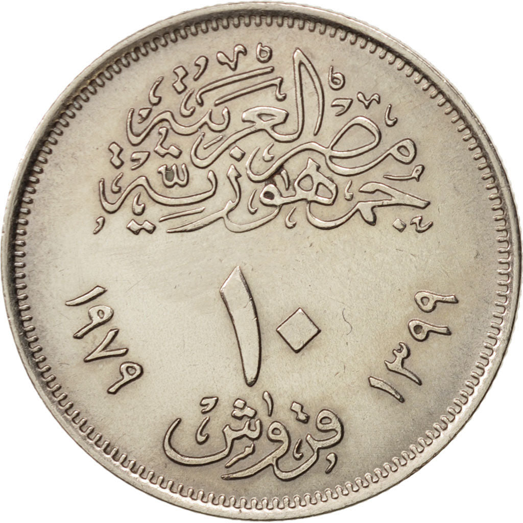 Egitto, 10 Piastres, 1979, SPL-, Rame-nichel, KM:485