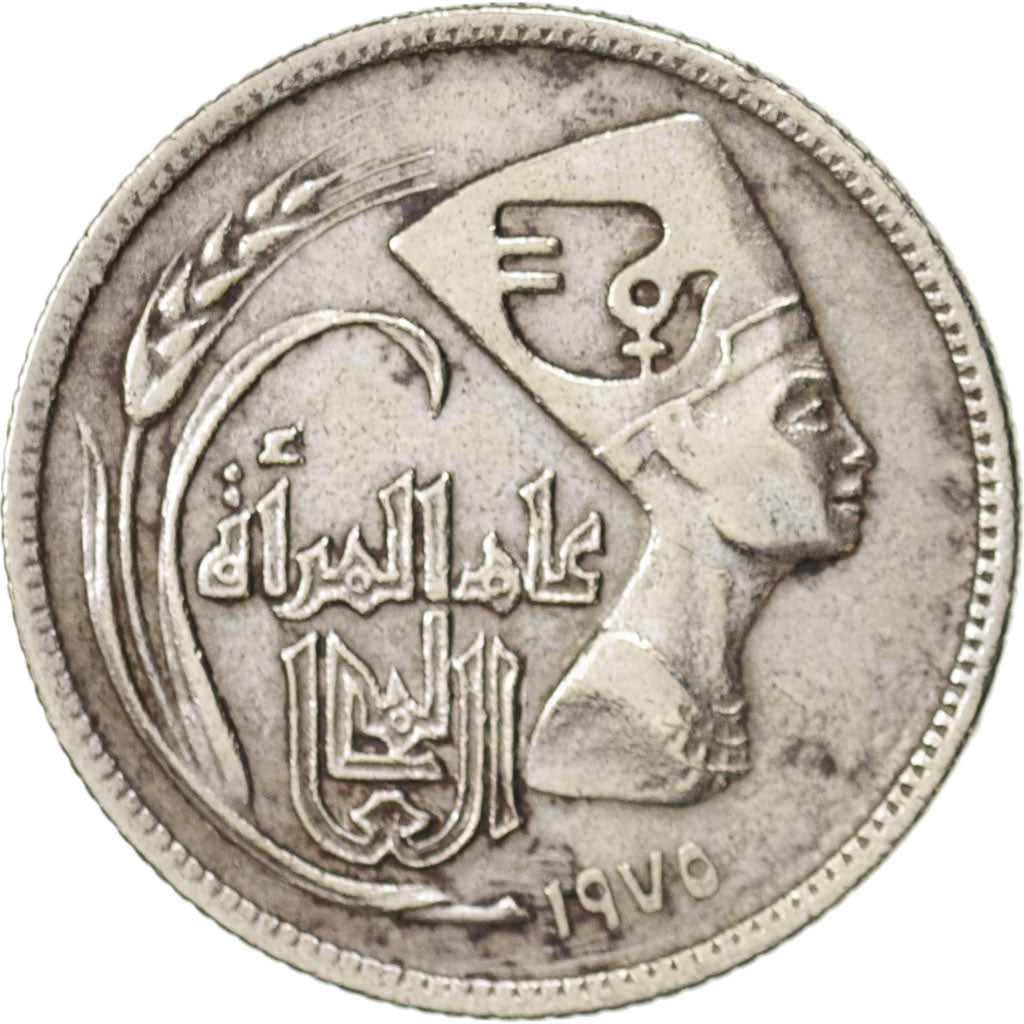 Egypt, 5 Piastres, 1975, EF(40-45), Copper-nickel, KM:447