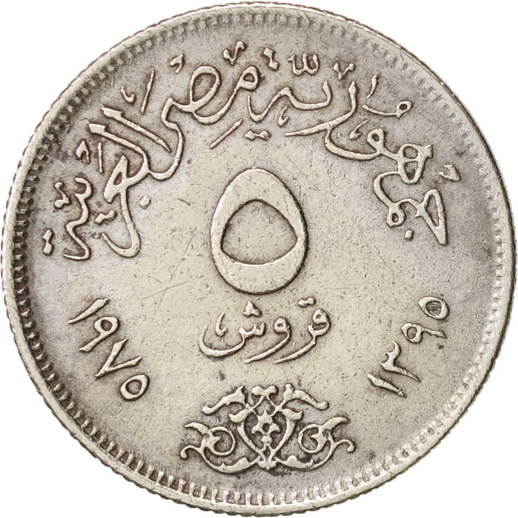 Egypt, 5 Piastres, 1975, EF(40-45), Copper-nickel, KM:447