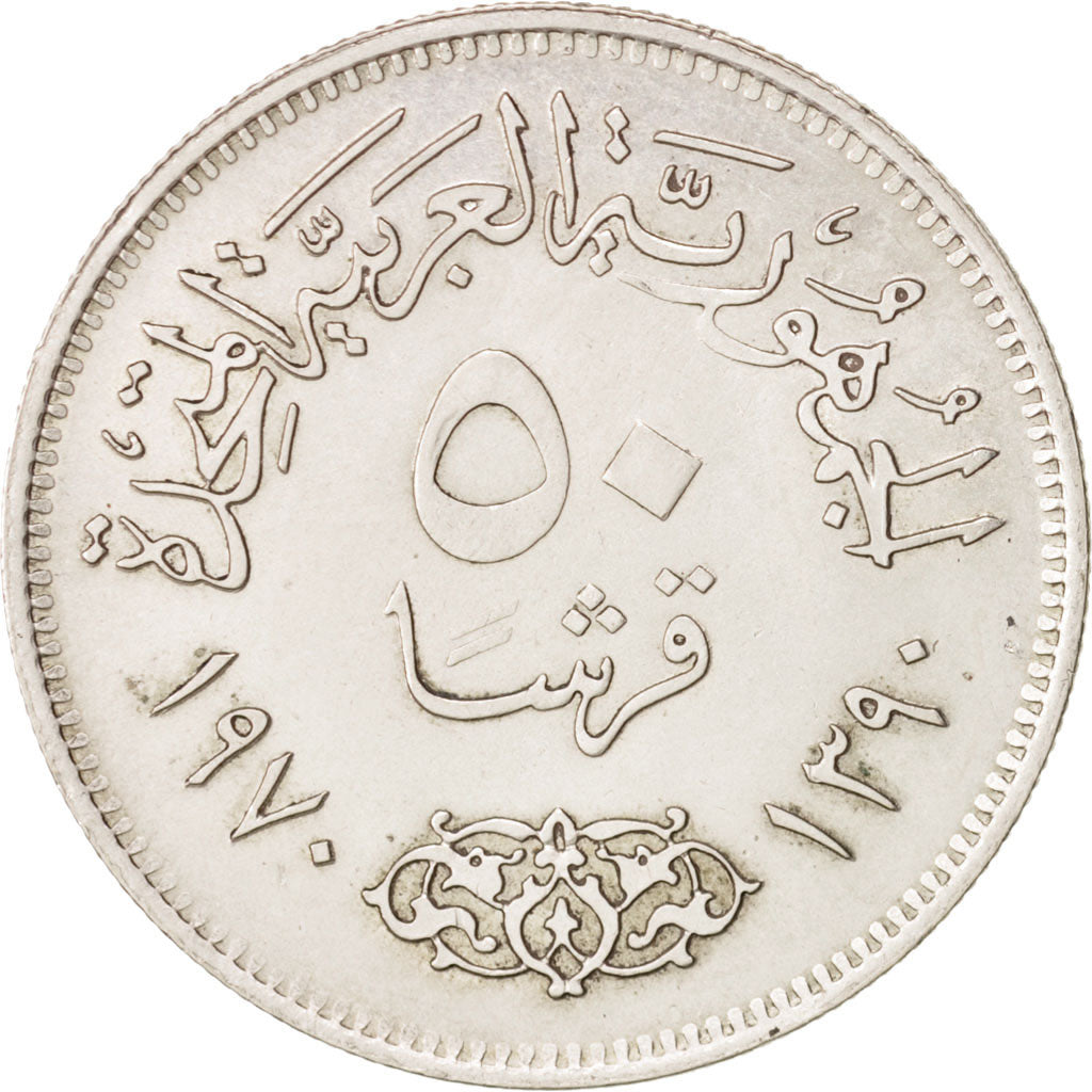 Egypt, 50 Piastres, 1970, EF(40-45), Silver, KM:423