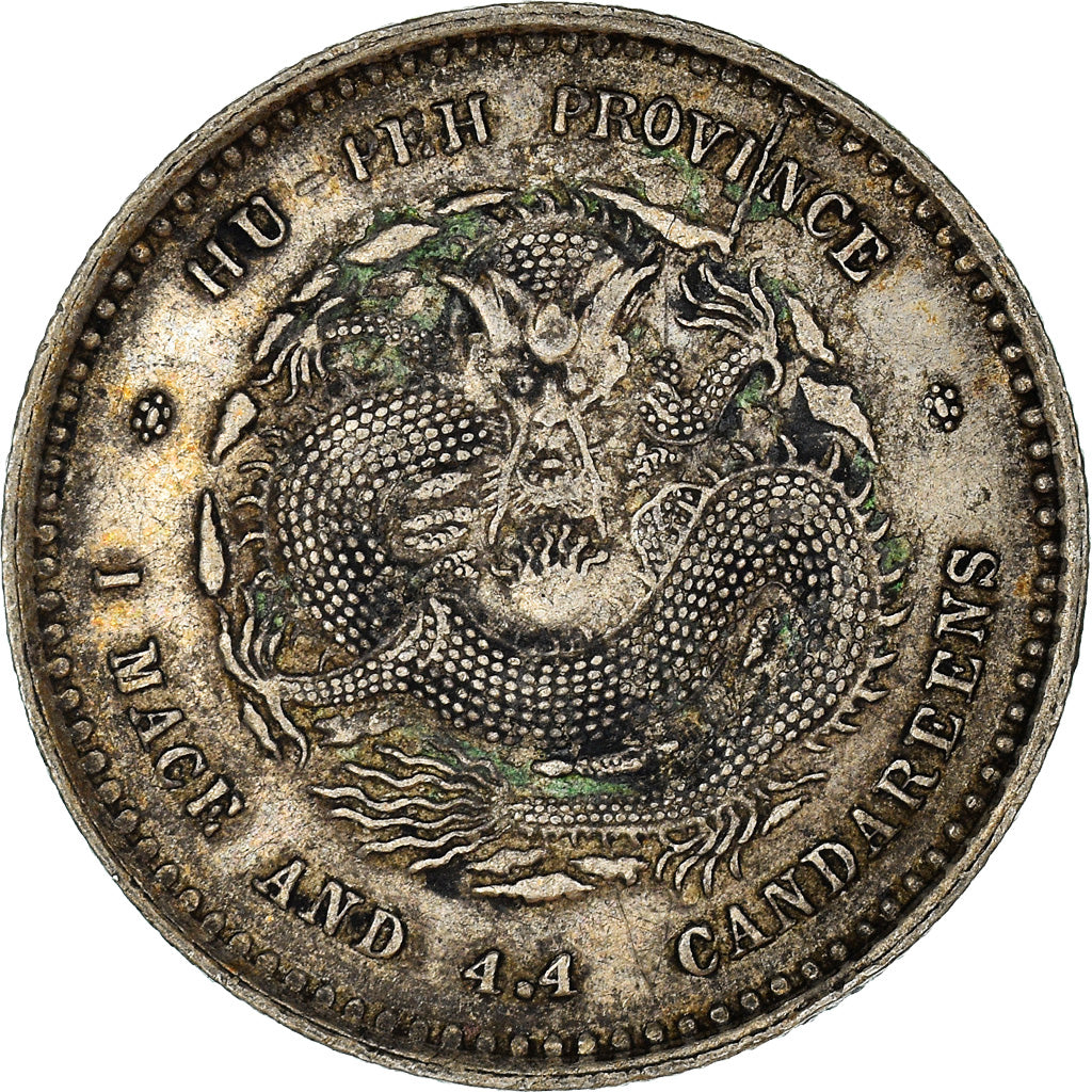 Coin, China, HUPEH PROVINCE, Kuang-hs, 20 Cents, Undated (1890-1908), Ching