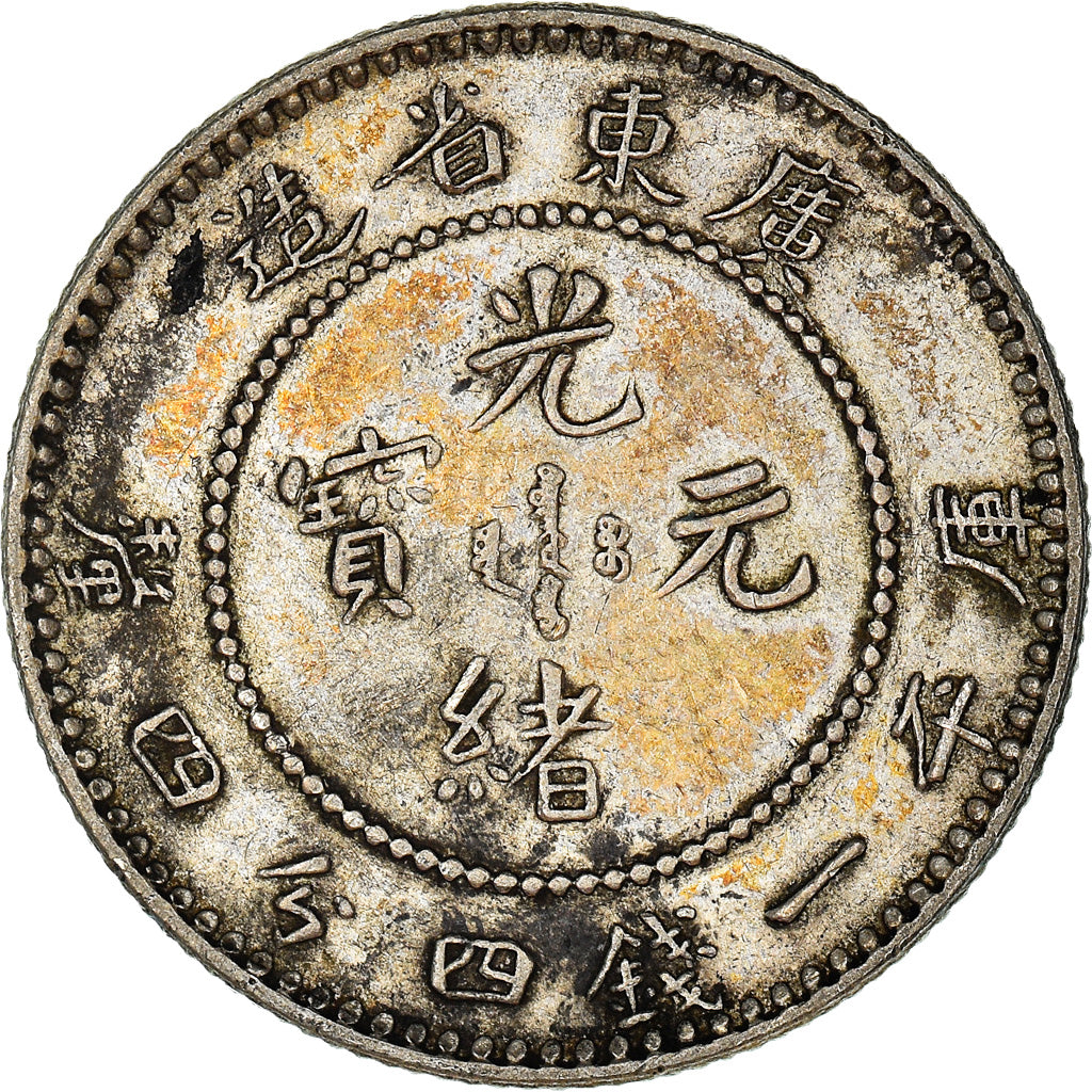 Moneda, China, KWANGTUNG PROVINCE, Kuang-hs, 20 Cents, Undated (1890-1908)