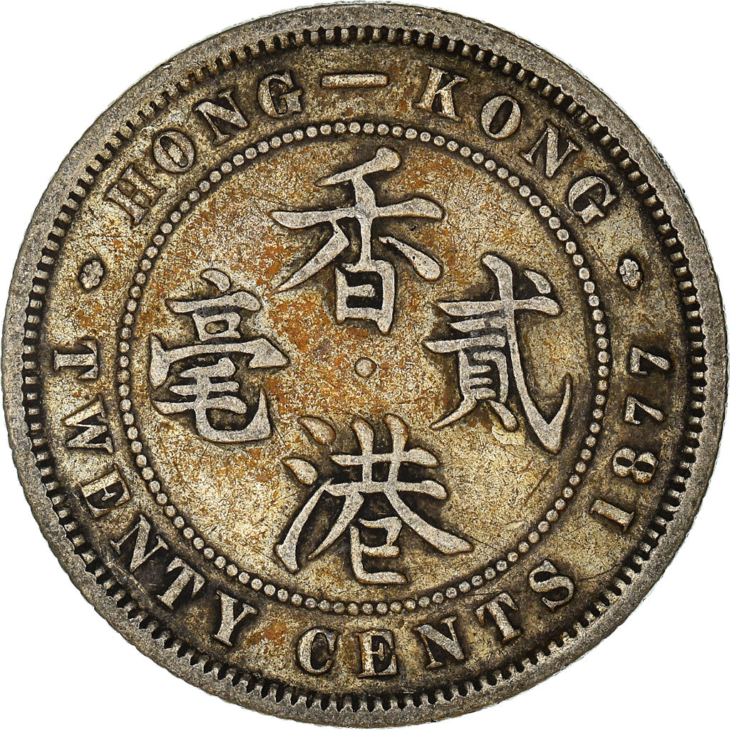 Munten, Hong Kong, Victoria, 20 Cents, 1877, Heaton, FR+, Zilver, KM:7