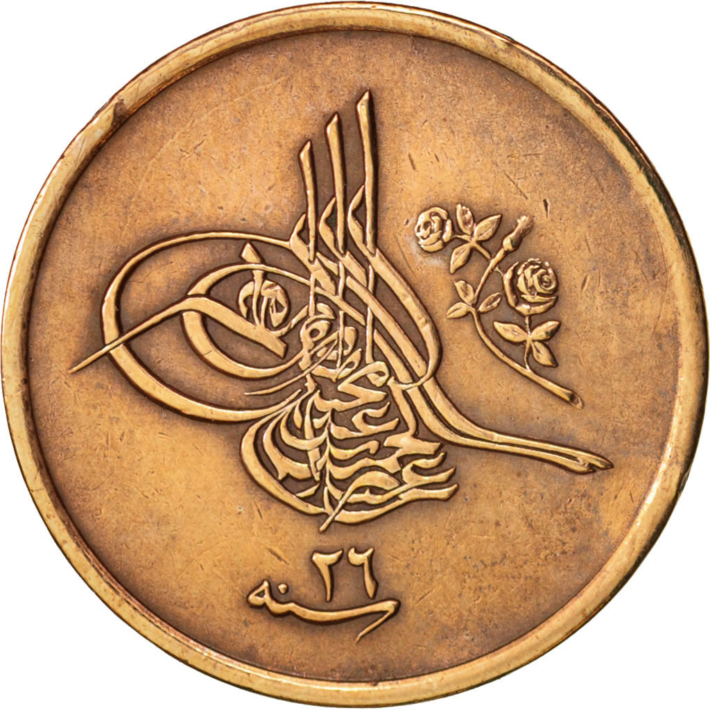 Egitto, Abdul Hamid II, 1/40 Qirsh, 1900, Misr, BB, Bronzo, KM:287