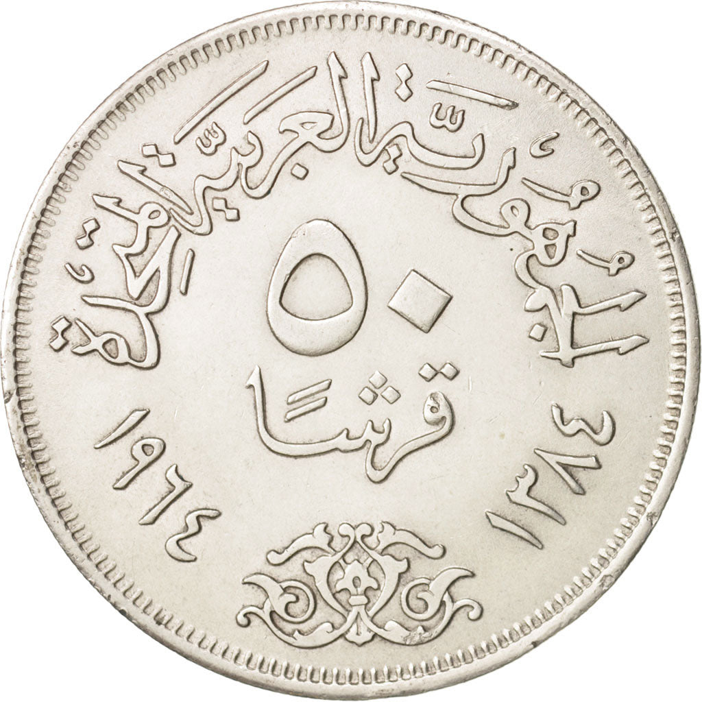 Egypt, 50 Piastres, 1964, AU(50-53), Silver, KM:407