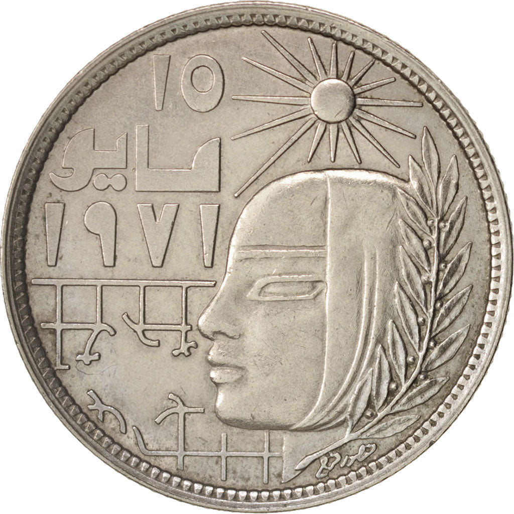 Ägypten, 5 Piastres, 1979, AU(50-53), Copper-nickel, KM:466