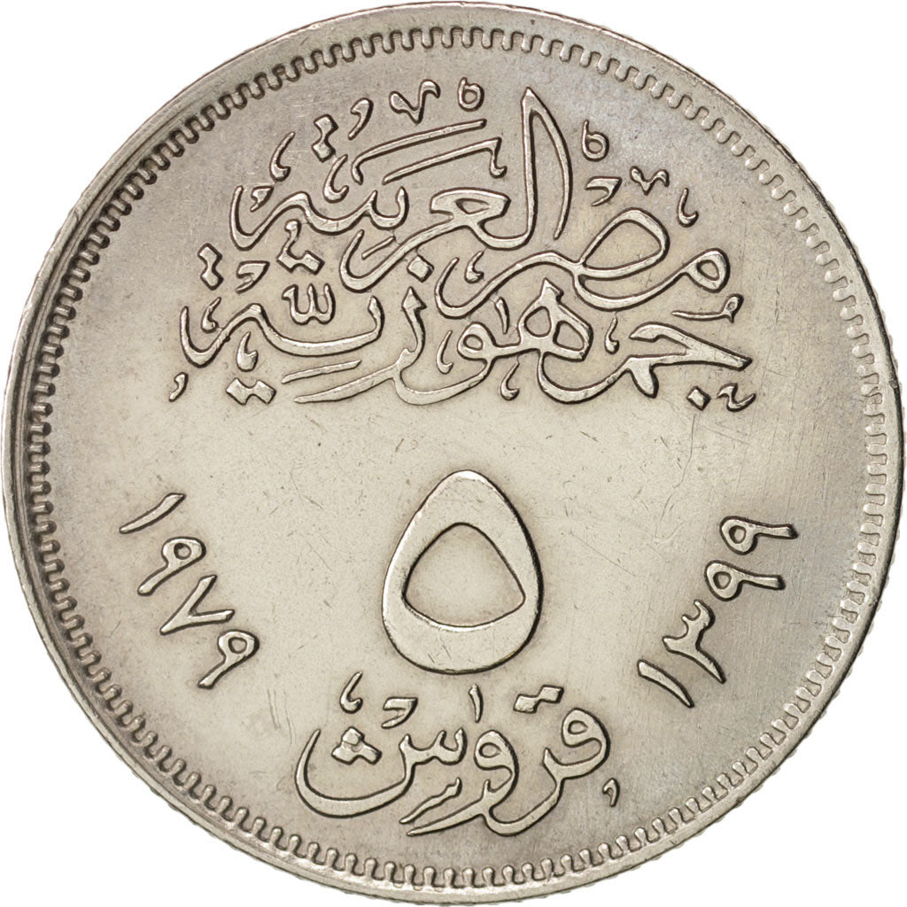 Ägypten, 5 Piastres, 1979, AU(50-53), Copper-nickel, KM:466