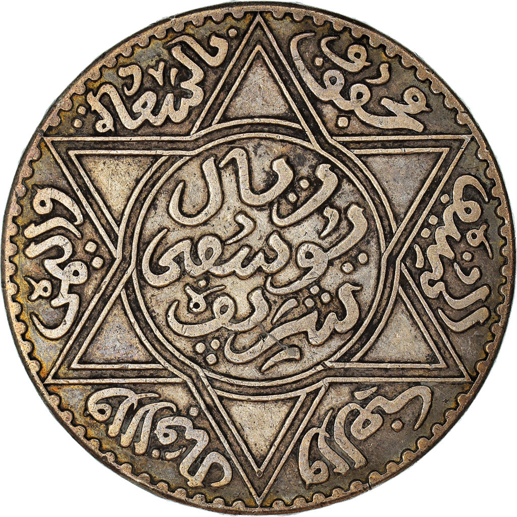 Monnaie, Maroc, Yusuf, Rial, 10 Dirhams, 1917, bi-Bariz, Paris, TTB, Argent