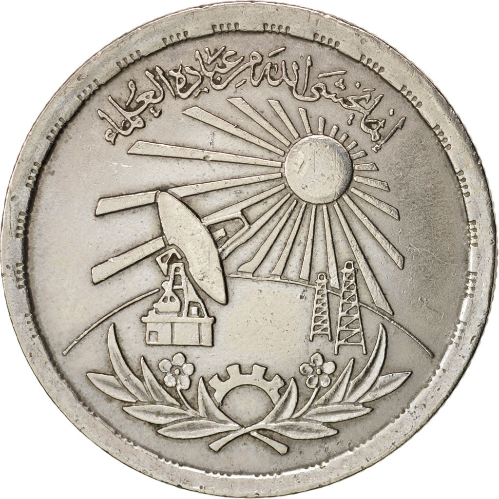 Egypt, 10 Piastres, 1981, EF(40-45), Copper-nickel, KM:520