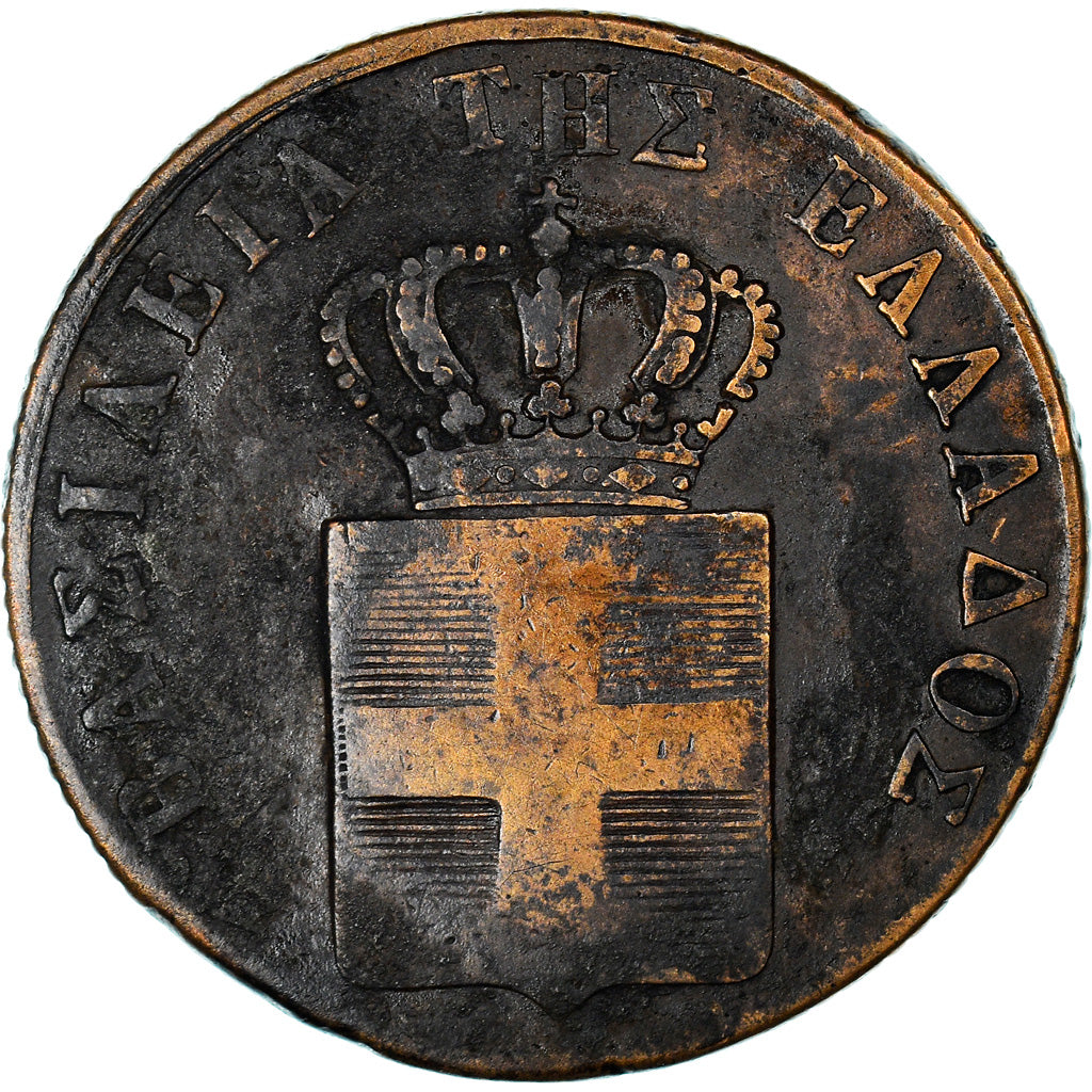 Monnaie, Grèce, Othon, 5 Lepta, 1841, TB, Cuivre, KM:16