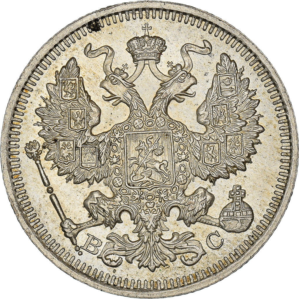 Coin, Russia, Nicholas II, 20 Kopeks, 1915, Petrograd, MS(63), Silver, KM:22a.2
