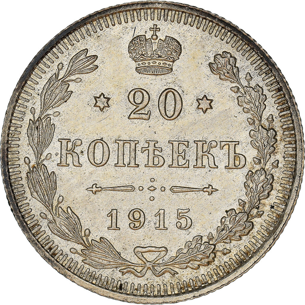 Coin, Russia, Nicholas II, 20 Kopeks, 1915, Petrograd, MS(63), Silver, KM:22a.2