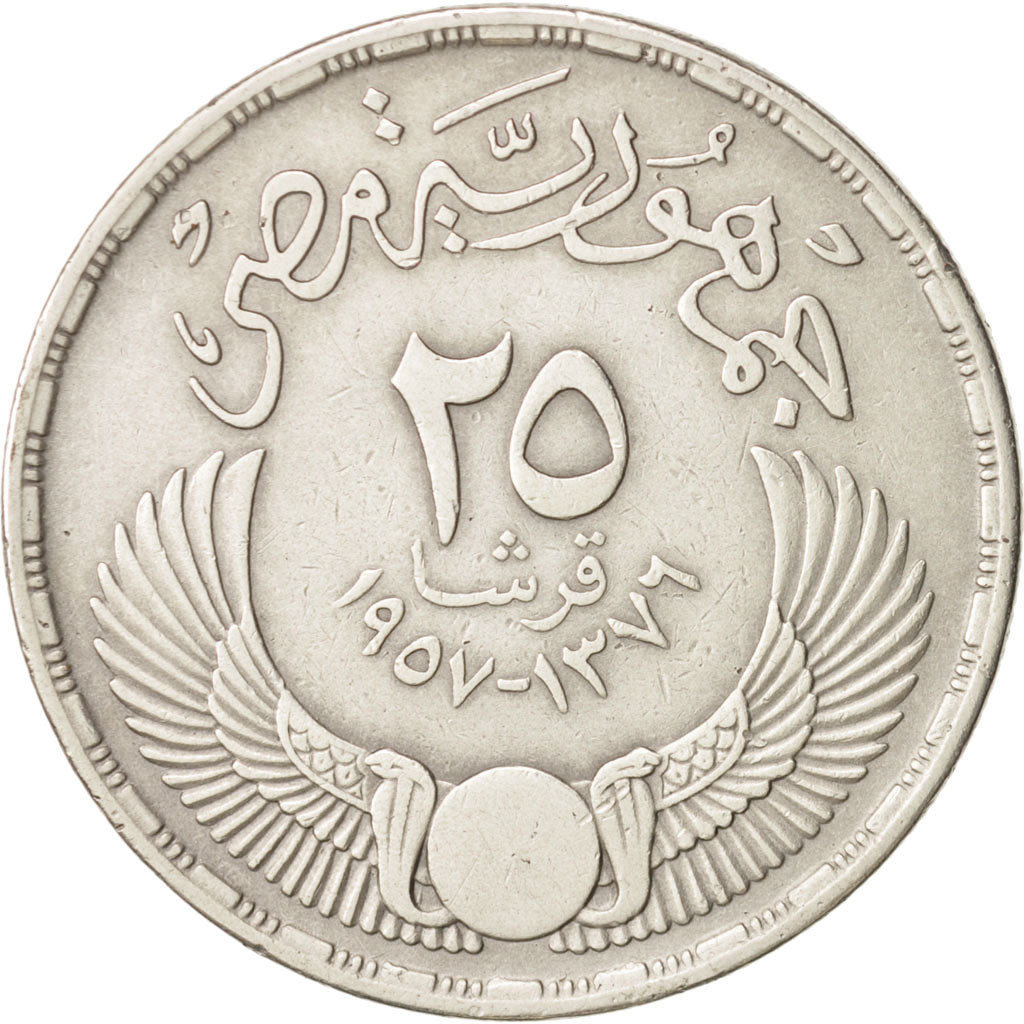 Egypt, 25 Piastres, 1957, EF(40-45), Silver, KM:389