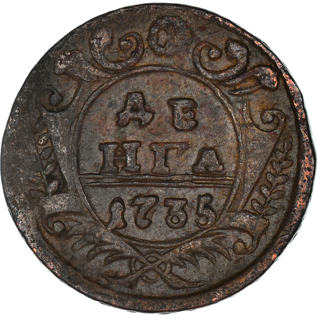 Moneda, Rusia, Denga, 1/2 Kopek, 1735, MBC, Cobre, KM:188