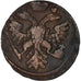 Coin, Russia, Denga, 1/2 Kopek, 1738, EF(40-45), Copper, KM:188