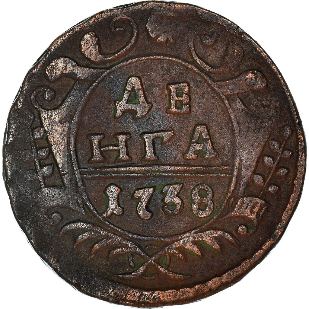 Coin, Russia, Denga, 1/2 Kopek, 1738, EF(40-45), Copper, KM:188