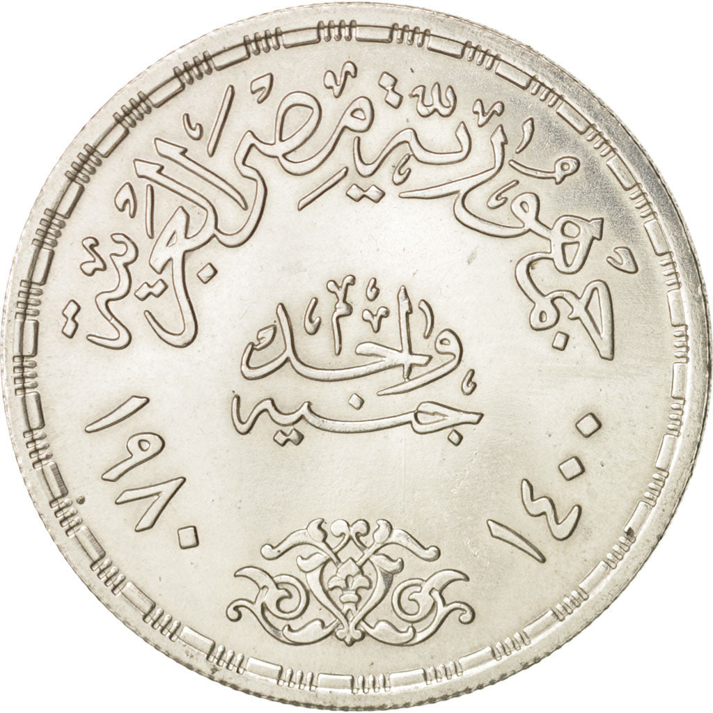 Egypt, Pound, 1980, AU(55-58), Silver, KM:514