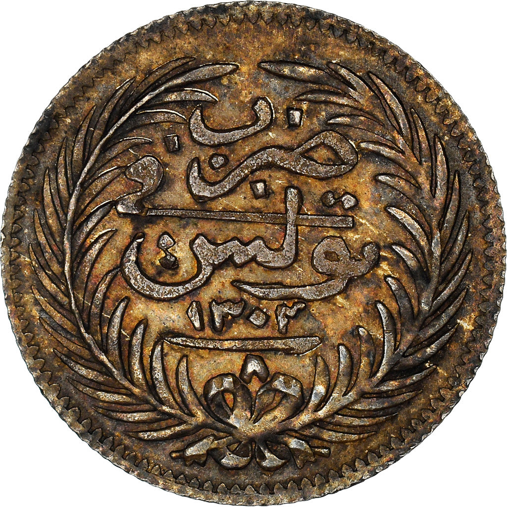 Munten, Tunisië, Ali Bey, 8 Kharub, 1886 (AH 1304), PR, Zilver, KM:205