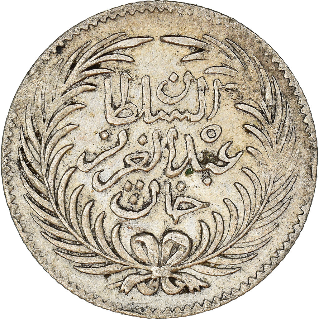 Coin, Tunisia, TUNIS, Sultan Abdul Aziz with Muhammad al-Sadiq Bey, 8 Kharub
