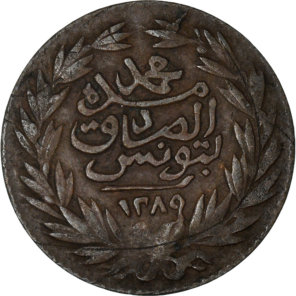 Moneta, Tunisia, TUNIS, Sultan Abdul Aziz with Muhammad al-Sadiq Bey, 1/4